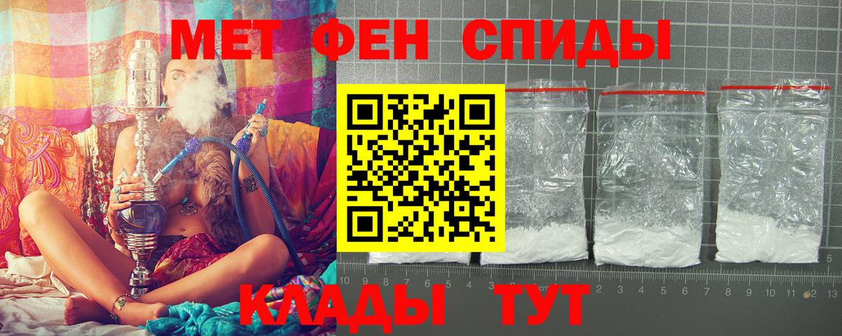 АМФЕТАМИН  АМФ Premium  Вход с VPN  Амурск 