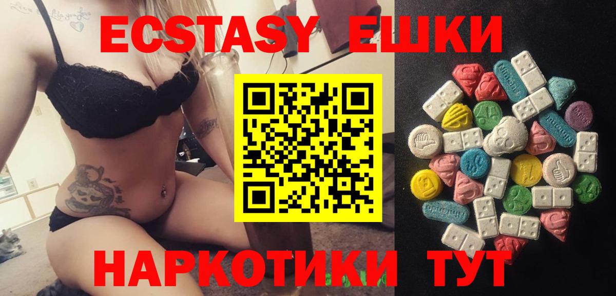 Экстази louis Vuitton  мега вход  Амурск  Ecstasy  Вход с VPN  ЭКСТАЗИ Cube 