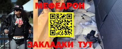 герыч Бердск