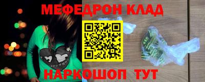 герыч Бердск
