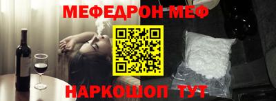 таблы Белореченск