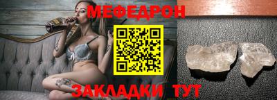 герыч Бердск