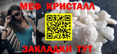 мескалин Белорецк