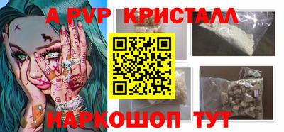 герыч Бердск