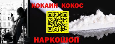 мескалин Белорецк