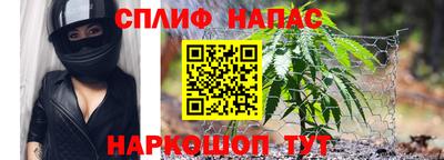 мескалин Белорецк