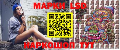 мескалин Белорецк