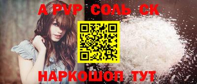 таблы Белореченск