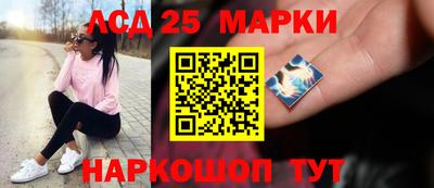 герыч Бердск
