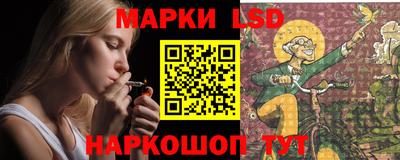 таблы Белореченск