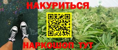 герыч Бердск
