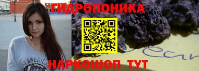 таблы Белореченск