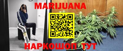 таблы Белореченск