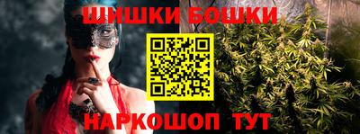 таблы Белореченск