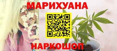 мескалин Белорецк