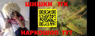 мескалин Белорецк