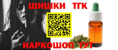 таблы Белореченск