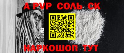 мескалин Белорецк