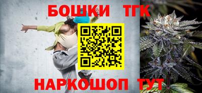 герыч Бердск