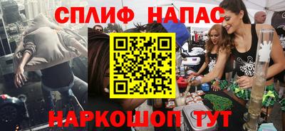 мескалин Белорецк