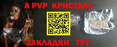 герыч Бердск