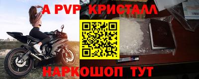 таблы Белореченск