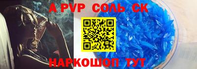 мескалин Белорецк