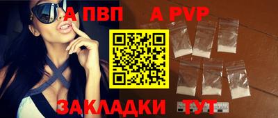 герыч Бердск