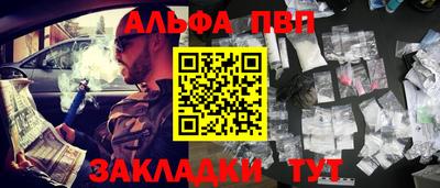 герыч Бердск
