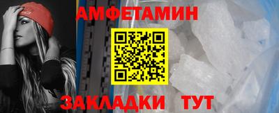 таблы Белореченск