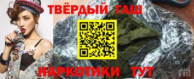 таблы Белореченск