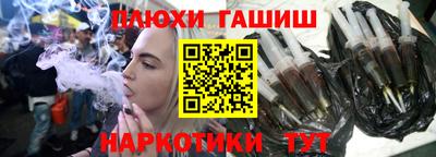мескалин Белорецк