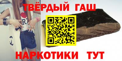 мескалин Белорецк
