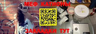мескалин Белорецк