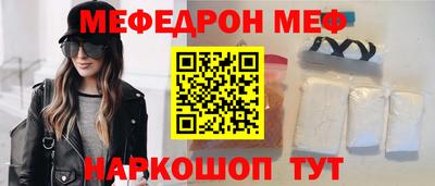 герыч Бердск