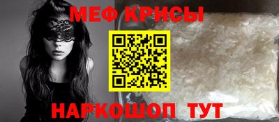 герыч Бердск