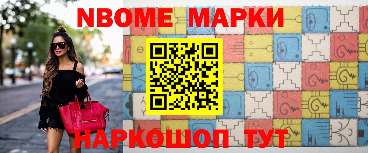 LSD-25 экстази ecstasy Амурск